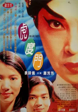 剧集《夜魔侠：重生2》定档2026.3.42025-10-21 更多 一周星闻榜 1法鲨归来！