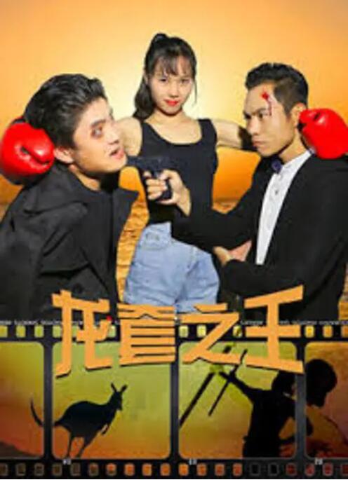 《弗兰肯斯坦》纽约首映 