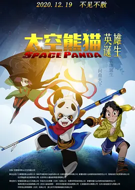 漫威新片概念图曝光 美国队长拼杀银河英雄齐聚 2013-04-03 美国漫画巨头漫威公司的电影蓝图已经步入第二阶段，日前该公司发布了几张即将上映的新片的概念图，包括一张《美国队长：寒冬士兵》及三张《银河护卫队》的图片，抢先展示了影片中的美妙幻想。