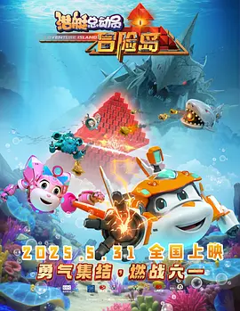 据前助理方面称，在第77届戛纳国际电影节上宣传新片《喔，加拿大》时期，保罗·施拉德将她困在酒店房间内试图强行亲吻她，但助理拒绝了。
