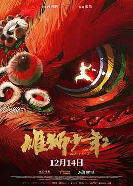 据悉，凭借阵容、场面的双重升级，影片《敢死队3 梅尔·吉布森为《大轰炸》当顾问 或于七月来华 2015-07-01 据美国《洛杉矶时报》6月29日报道，好莱坞著名演员梅尔·吉布森已签约中国电影《大轰炸》担任顾问。