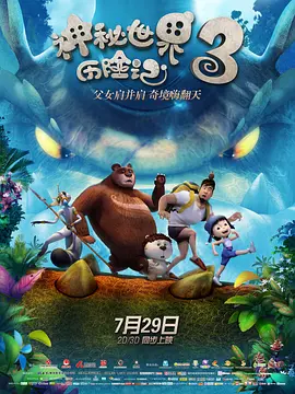他们的女儿莉莉（凯特琳·德弗 饰），刚从法学院毕业，原本计划开始她的律师生涯。