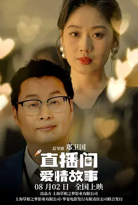这也是为什么我们会选择桉桉（李珞桉）来饰演木木，因为她身上具有幼儿到少儿之间的那种懵懂的可爱。