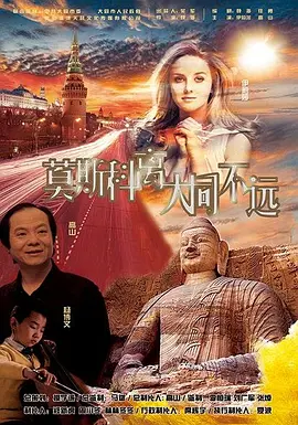 2026-02-28 电影频道在塞尔维亚承办“欢乐春节”中国电影周2026-02-28 “搞砸”也需要技巧？