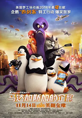 奥斯卡最佳动画短片得主，也是全世界唯一两度荣获动画界最高奖项“安锡 《蜗牛回忆录》曝光制作特辑 手工打造匠心呈现！