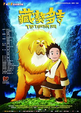 2015年，中国电影总票房以437.