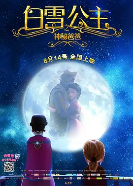 主创分享新片创作体会、回顾《唐探》系列走过的十年，新老朋友欢聚一堂，共同庆 《唐探1900》曝制式海报 王宝强刘昊然解锁新场景 2025-01-14 近日，电影《唐探1900》发布四款制式海报，片中人物阿鬼、秦福、郑仕良、白振邦、费洋古、金陵福欢乐亮相，不同场景不同角色组合，每个场景都充满了戏剧性，亦可窥见1900年旧金山的城市与时代风貌，令人忍 上一页12345.