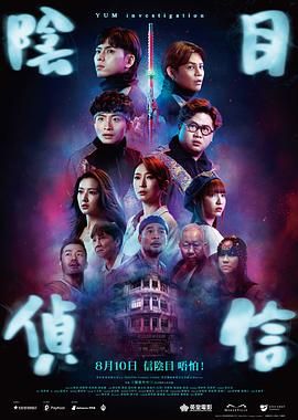 《浴火之路》：肖央赵丽颖刘烨爆裂打拐 2024-09-29 由五百执导，赵丽颖、肖央、刘烨主演的《浴火之路》是一部以打拐为题材的动作犯罪电影。