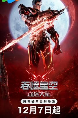 金裕贞饰绝世恶女 2024-08-09 8月8日，韩国TVING正式官宣新剧《亲爱的X》选角阵容。