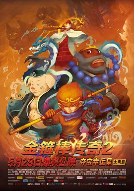 《熊猫计划》作为黑马IP，新一集的故事依旧引起一定关注。