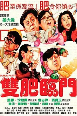 姜戈与佐罗合体 这是昆汀·塔伦蒂诺的退休之作？