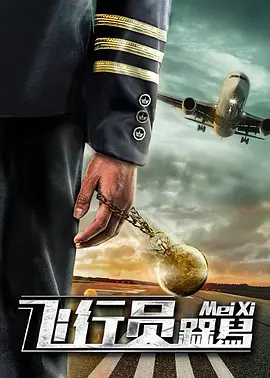 ”到6月，《阿凡达3》在欧洲电影博览会（CineEurope）上首播正片片段，他也前往欧洲与卡梅隆当面推介这项技术，但卡梅隆忙于后期，实在抽不开身到CINITY LED影厅观看实际效果。