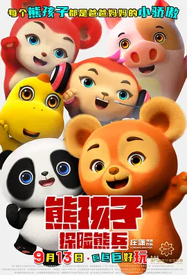 黄轩剃“板寸头” 全新造型硬汉风“毁”形象 2018-01-23 日前，黄轩登上《时尚先生Esquire》封面，至此实现了五大男刊的满贯。