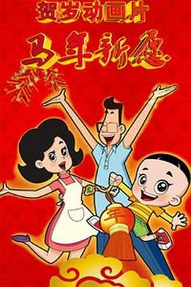 影片近日曝光一组剧照，郭采洁游玩之中，腿部大抽筋。