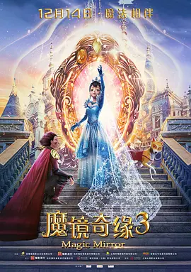 []独家原创稿件，未经授权不得转载，违者将追究其相关法律责任 标签： 2025国庆档志愿军：浴血和平731刺杀小说家2 ： 相关新闻 王雨甜专访 | 是硬汉也是“积极阳光正能量”2025-11-20 张震专访 | 通过《刺杀小说家2》传递东方美学2025-11-07 电影频道十一月电影人物——张震2025-11-05 《志愿军：浴血和平》破6亿 观影人次达1584.5万2025-10-27 吴昊宸专访|坚持读书思考 用文字的力量助力表演2025-10-23 刷新历史纪录！