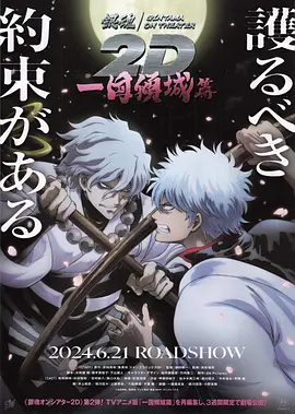 D灾难惊悚大片《大海啸之鲨口逃生》主创见面会，将于2012年10月10日（周三）晚20：00在北京金逸影城（朝阳大悦城店）举行。