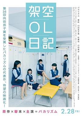 近日，包贝尔来到电影频道做客《光影星播客》栏目 开播2.5分，张一山版《鹿鼎记》究竟差在哪？