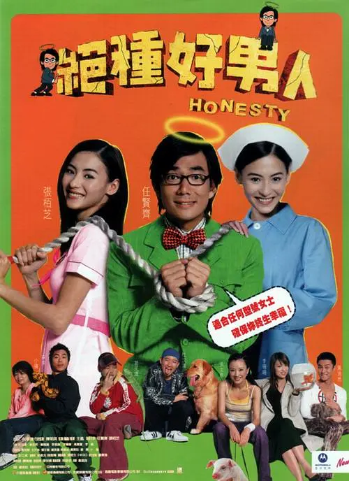 蓝羽：剧组现场应该是一个很欢乐的氛围吧。