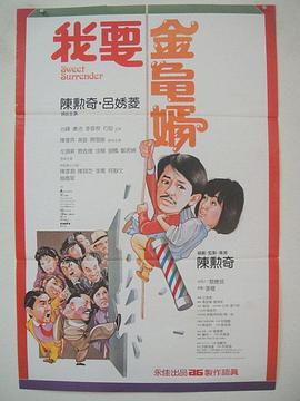 影片以上世纪末东北为时代背景，剧情围绕一桩被掩盖的凶案展开。