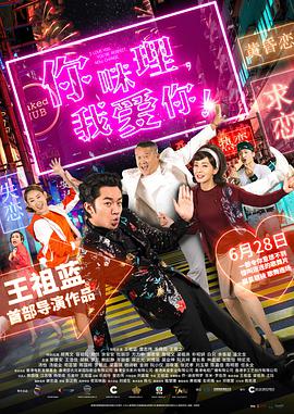 票房播报：端午档旗开得胜 “追龙Ⅱ”票房破亿 2019-06-08 6月7日，端午小长假第一天，大盘迅速升温报收3.22亿元，环比涨幅72%，同比2018年端午档首日票房（3.11亿元）开局利好。