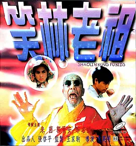 日前，任达华应邀参加新片香港开机发布会，现场再次谈及《午夜心跳》，表示该片是自己印象最深 任达华情人节以房赠妻 甄子丹决定重拍婚纱照 2013-02-15 据香港媒体报道，14日是情人节，甄子丹与任达华为新片3D《冰封侠》赶工，二人不约而同表示已准备好情人节礼物给太太，任达华更称会送套房给太太，相当大手笔。