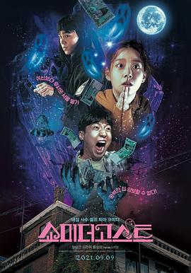 ”延续了在上映前每一个节气发海报的“传统”。