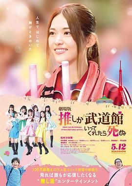 影片发布一组角色剧照，并同步曝光演员阵容，在杭州的湖光山色中，正上演这场关于“爱和美味”的温暖故事。