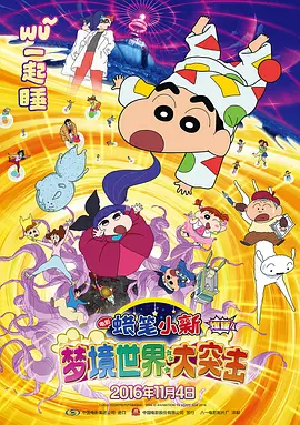 张家辉荣升导演执导处女作 刘心悠吴家丽做主角 2013-04-12 影帝张家辉将会荣升导演之列，将首次执导拍摄一部重口味港产鬼片，并落实由高登女神刘心悠担任女主角，而近年再活跃影坛的实力派女星吴家丽亦演出一份子，纷纷支持家辉的导演处女作《盂兰神功》。