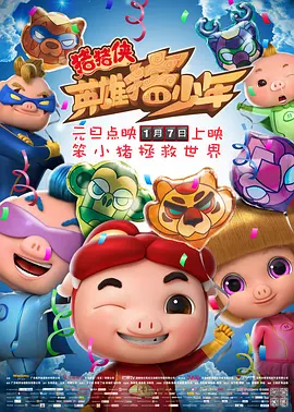 许鞍华被问感情问题尴尬 薛家燕建议其改变形象 2009-05-09 许鞍华与薛家燕 据香港媒体报道，许鞍华(阿Ann)8日到香港新城电台录制薛家燕主持的节目访问，薛家燕让许鞍华去结识圈外男友，令她有点尴尬，称对感情的态度是随缘，薛家燕则叫她改变一下形象吸引异性 “黄金时代”成威尼斯闭幕片 许鞍华任地平线主席 2014-06-19 6月18日，威尼斯电影节官方宣布许鞍华将成为地平线单元的评委会主席，同时她的新作《黄金时代》也将成为电影节闭幕影片。