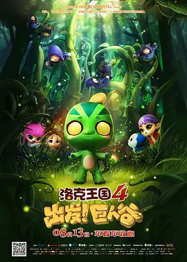 《鱼和猫》导演沙哈姆·莫科瑞获得特别创新奖 2013-09-08 北京时间9月8日，第70届威尼斯电影节颁奖礼盛大举行。