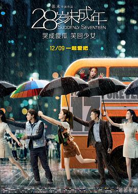 第五部《蛟龙行动》：电影围绕核潜艇部队与蛟龙小队共同完成一场异常艰苦的战斗展开故事。