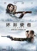除了前作主演李栋旭、金汎、金容智回归外，凭借《顶楼》系列，再度在亚洲爆火的实力派女星金素妍 玄彬×郑雨盛还不够！