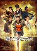 导演马丁·斯科塞斯携主演莱昂纳多·迪卡普里奥、乔纳·希尔亮相，小李在台上十分活跃，不时对着手机玩自拍。