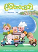 搜索-电影网 消息 首页 新闻 视频 大片 影库 CCTV6 VIP影院 全部 电影 电视剧 影人 视频 图片 新闻 更新时间 所有 1小时内 今日内 1周内 1个月内 从资讯频道搜索 结果 214238 条 中影科技实现首例LED巨幕电影屏在科技馆的应用 2024-11-22 近日，中影科技（北京）有限公司（以下简称“中影科技”）成功中标上海科技馆巨幕影院更新改造项目。