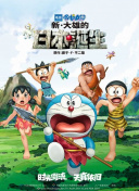 《流浪地球》的中国导演郭帆，读一封信，给日本最美“鞠躬女孩”。