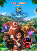 电影《私家侦探》中，古天乐饰演的欧阳伟业因一场跟踪行动意外卷入一桩骇人血案。