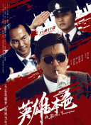 《呼朋引伴》曝光预告片 华金·菲尼克斯疯狂增重 2021-11-10 由华金·菲尼克斯主演的A24新片《呼朋引伴》曝光了全新的预告。