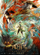 据悉在5月10日，也就是明天，阿汤哥主演的《遗落战境》将在国内公映。