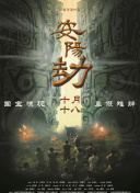 M电影观察室 | 发掘新观众 不如发展资深影迷？