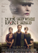 近日，有网友曝出一张佟丽娅扮演的貂蝉造型，并配文：“相信大家在春晚彩排的图中已经看到了饰演古