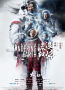 由新媒体平台我们的街拍时刻掌镜拍摄，演员黄轩、张雨绮、欧豪、刘昊然、张榕容、张天爱、张鲁一、秦昊及日本演员染谷将太、阿部宽、松坂庆子11位剧 《妖猫传》曝主演“吸猫”写真 12月22日共贺岁 2017-12-19 12月17日晚，由陈凯歌导演的奇幻钜制《妖猫传》在北京举行了隆重的全球首映发布会，现场众主演与电影中的“喵大咖”重聚一堂，拍摄神秘妖异的时尚写真大片。