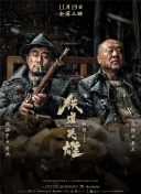 当天，大本一身深色休想装，安娜则是一套白色运动服，二人一人牵着一只爱犬，亲密出街。