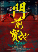 时隔20余年，影迷们对《美丽人生》的热爱不减。