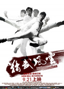 两部《喜剧之王》讲的都是一个龙套，我们这边叫群众演员，也叫群演。