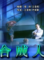 该片由河北领头羊影视传媒有限公司、北京乐视天一文化传播有限公司联合出品，讲述了一位屌丝级的小伙子 《借你俩胆》角色海报曝光 潘霜霜变身冷艳熟女 2012-11-13 将于11月16日上映的惊悚片《借你俩胆》再度曝出一款人物海报，美女与骷髅平分秋色，画面上眼角流血的女主角即由人气演员潘霜霜主演。