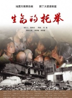 角色对热爱的坚定执著、对家人的陪伴守护，对生活的积极乐观都跃然纸上，为观众带来冬日里的第一缕暖光。