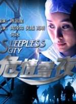作为《寒战》系列时隔十年的回归之作，此次不仅有周润发、郭富... 《阳光女子合唱团》首映礼 粉丝赠礼物感动陈意 3月30日，电影《阳光女子合唱团》在北京举办首映礼。