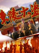 我们在录无限的时候，就找之前声音上的状态，这样会更方便一些。