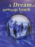 而当伊森·亨特在终章转身走向平凡生活，银幕外的我们忽然意识到：所谓不可能完成的任务，从来不是拯救世界的虚构剧情，而是一个演员用生命书写的热爱永不妥协的现实寓言。