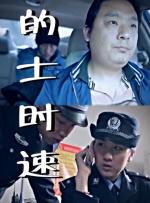 []独家原创稿件，未经授权不得转载，违者将追究其相关法律责任 标签： 阿凡达3詹姆斯·卡梅隆cinity ： 相关新闻 2026元旦档票房超7.3亿元！